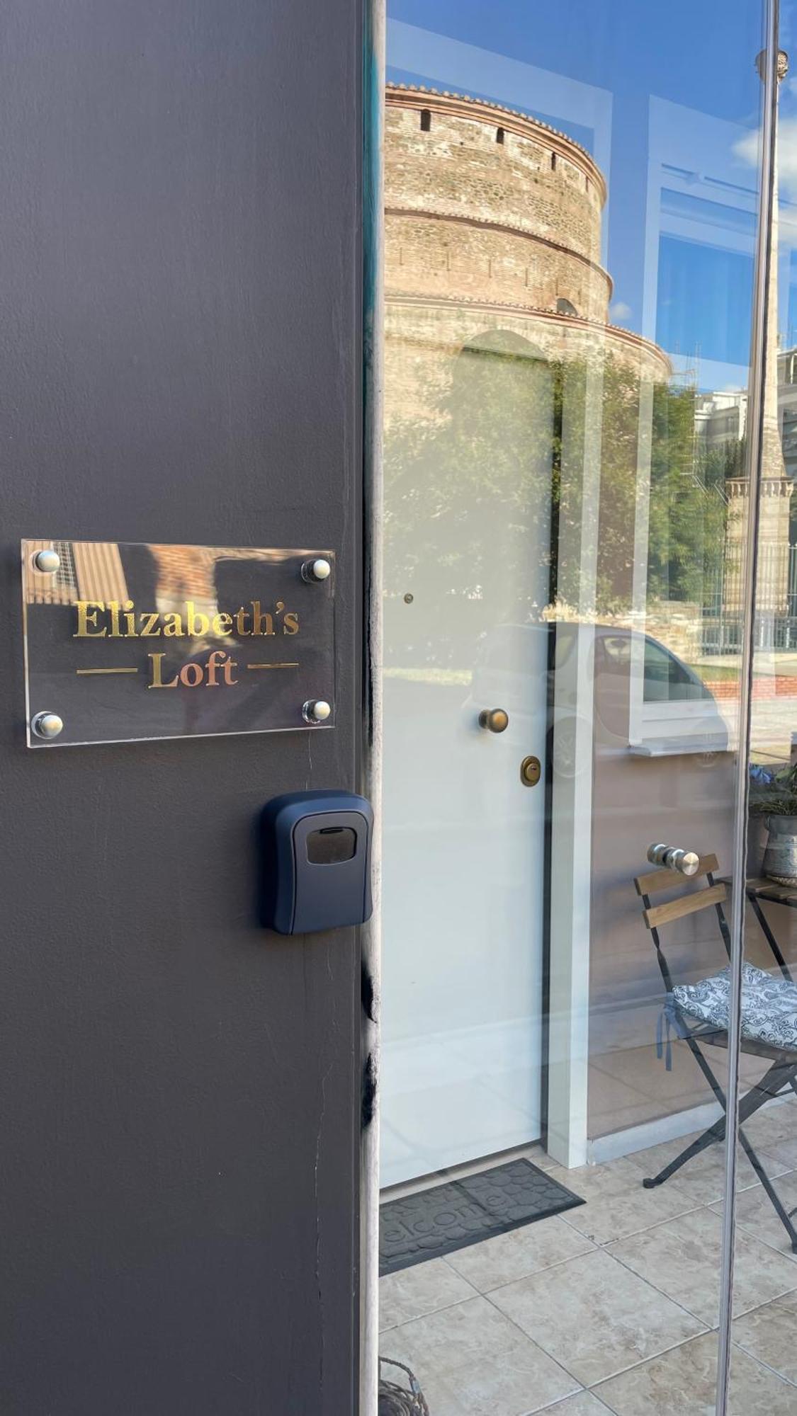 Elizabeth'S Loft Apartment เทสซาโลนิกิ ภายนอก รูปภาพ